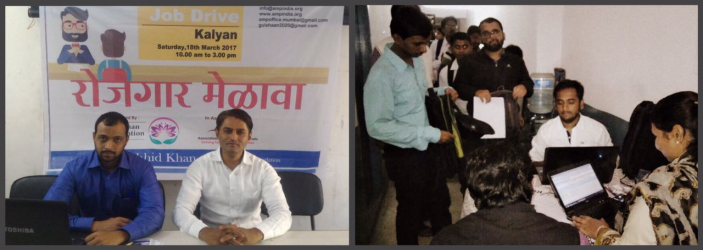 AMP organised Job Drive in Kalyan on 18th March 17