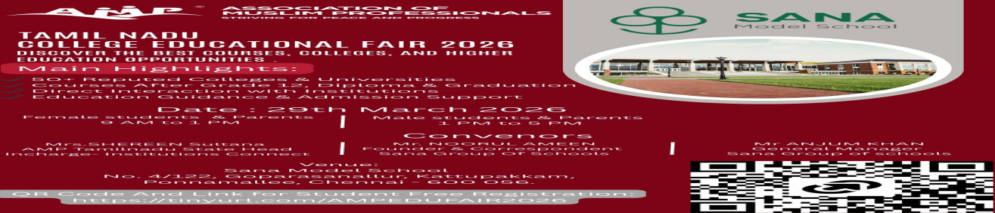 Collage Education Fair 2026